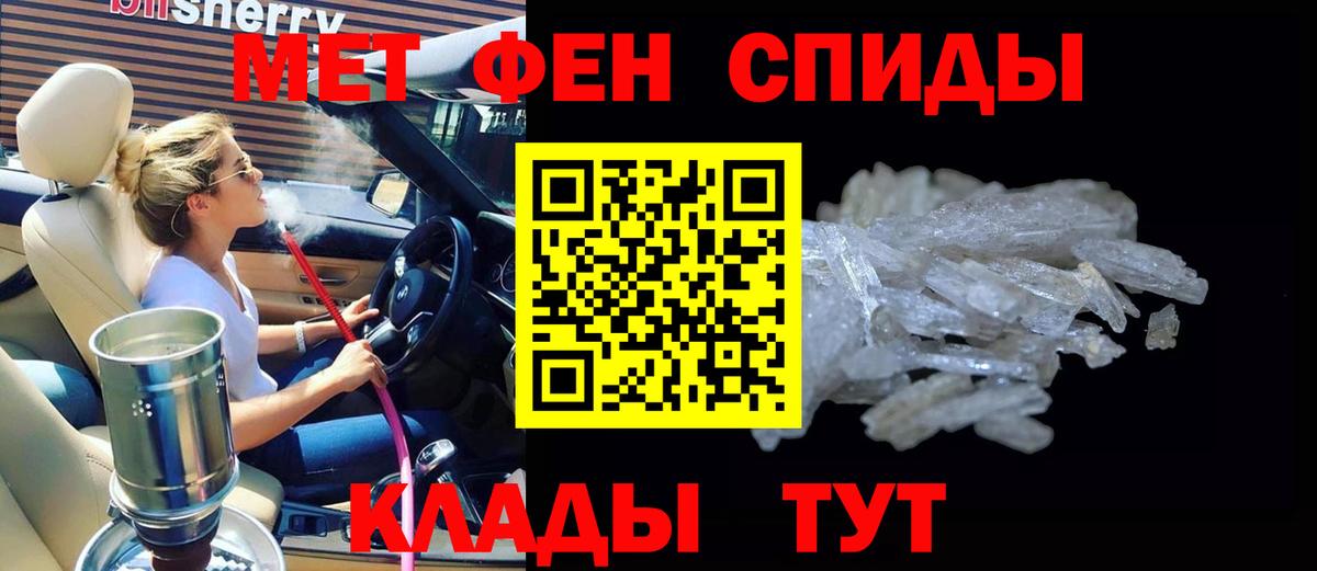 АМФЕТАМИН Premium Нерюнгри