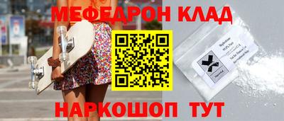 трава Бугуруслан