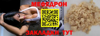 трава Бугуруслан