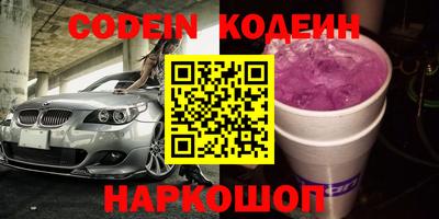 трава Бугуруслан