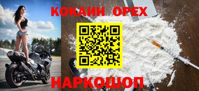 трава Бугуруслан