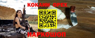 трава Бугуруслан