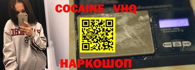 индика Будённовск