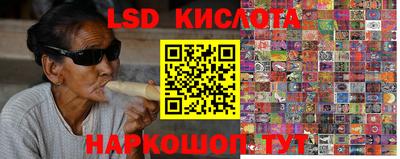трава Бугуруслан