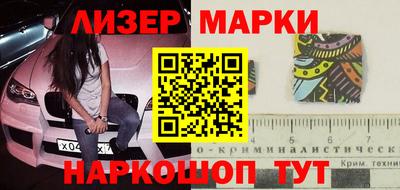 трава Бугуруслан