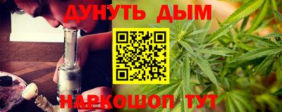 трава Бугуруслан