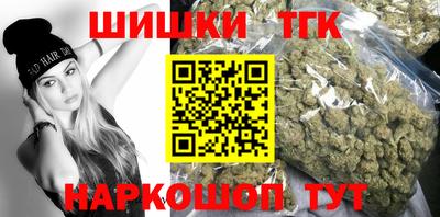 трава Бугуруслан