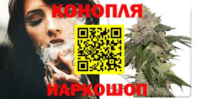 трава Бугуруслан