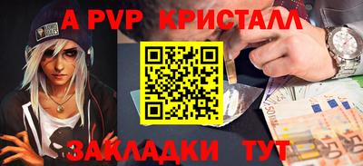 индика Будённовск