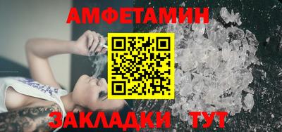трава Бугуруслан