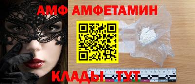 трава Бугуруслан