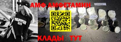 трава Бугуруслан