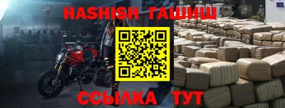 трава Бугуруслан