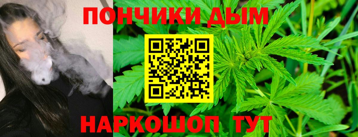 Каннабис AK-47 Нерюнгри