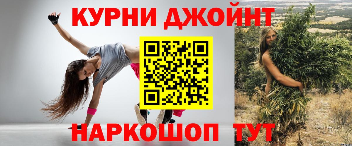 МАРИХУАНА тримм  Шишки марихуана Amnesia  Вход с VPN  МАРИХУАНА марихуана  Нерюнгри 